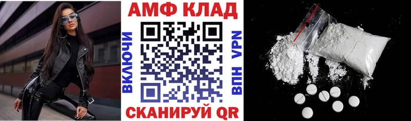 цена   Нижние Серги  АМФ Premium 