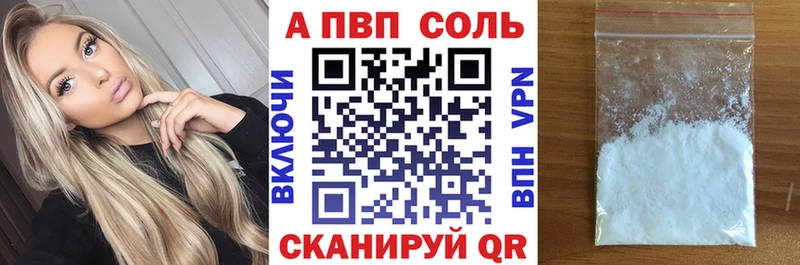 Alpha PVP Crystall  Нижние Серги 