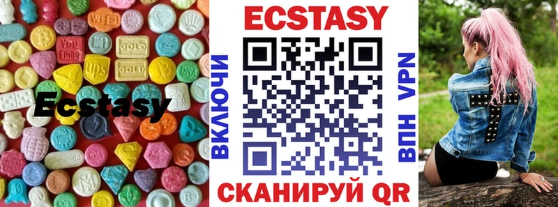 Экстази Дубай  цена наркотик  Нижние Серги 