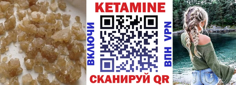 даркнет сайт  Нижние Серги  Кетамин VHQ 