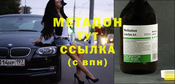 кокаин Алексеевка