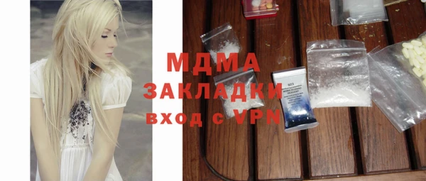 ECSTASY Няндома