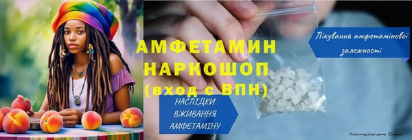 альфа пвп VHQ Алзамай