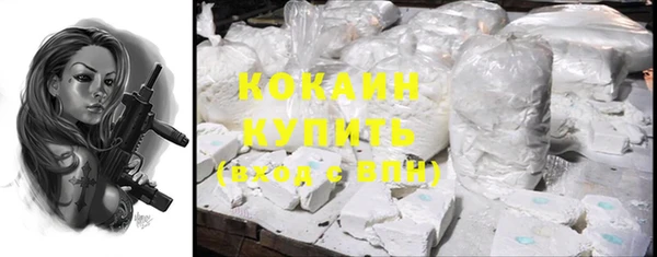 кокаин Алексин