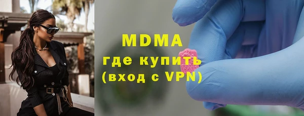 кокаин Алексин