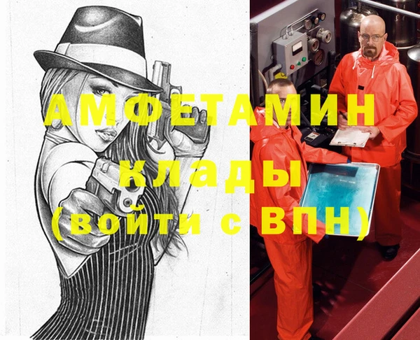 кокаин Алексин