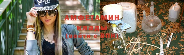 альфа пвп VHQ Алзамай