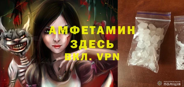 альфа пвп VHQ Алзамай