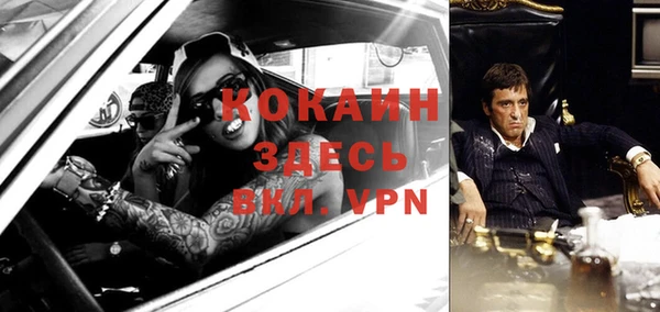 альфа пвп VHQ Алзамай