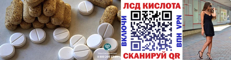 LSD-25 экстази ecstasy Нижние Серги