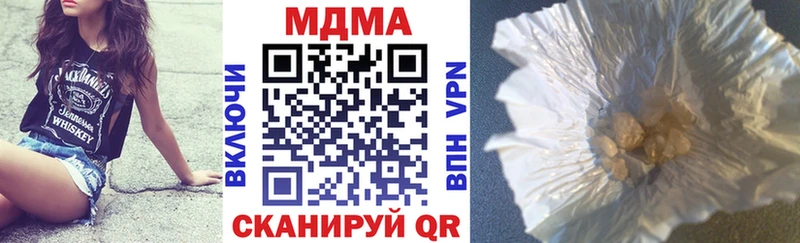 МДМА VHQ  даркнет телеграм  Нижние Серги  где продают наркотики  ОМГ ОМГ рабочий сайт 