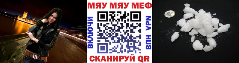 МЕФ VHQ  где купить наркоту  ОМГ ОМГ вход  Нижние Серги 