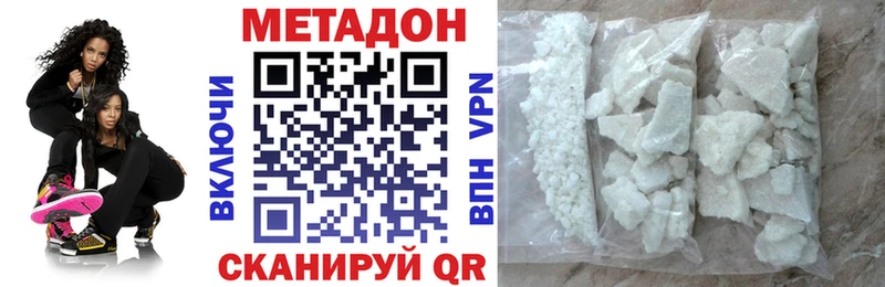 МЕТАДОН белоснежный blacksprut tor маркетплейс какой сайт Нижние Серги