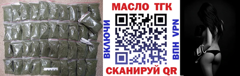наркошоп  Нижние Серги  Дистиллят ТГК концентрат 